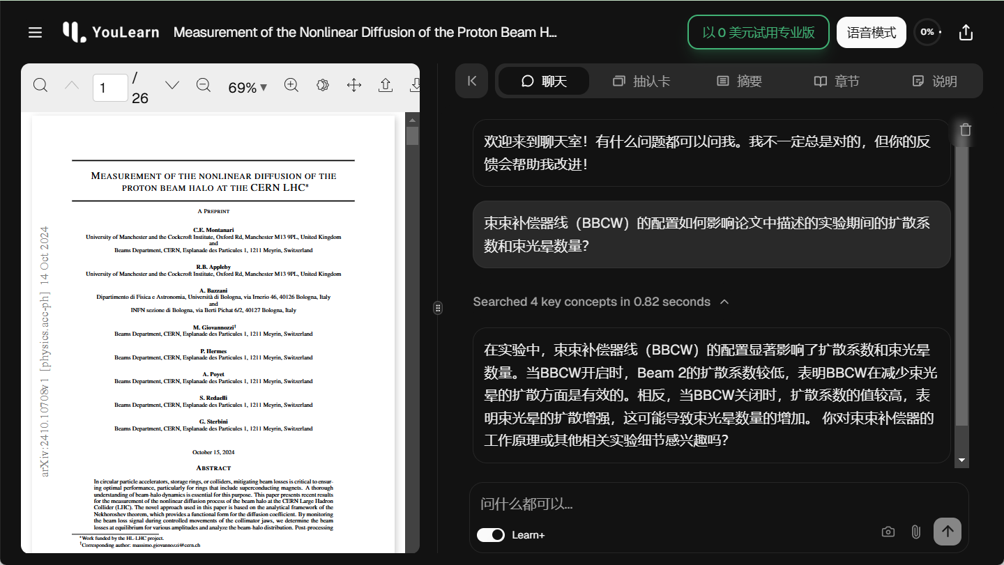 YouLearn：系统学习并管理文档或视频中的知识-1