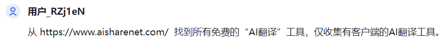 以AutoGLM为引，聊聊AI自动化应用生态-1
