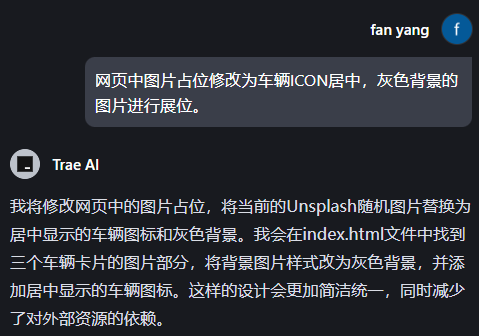 教你使用AI编程工具生成漂亮的前端页面-1