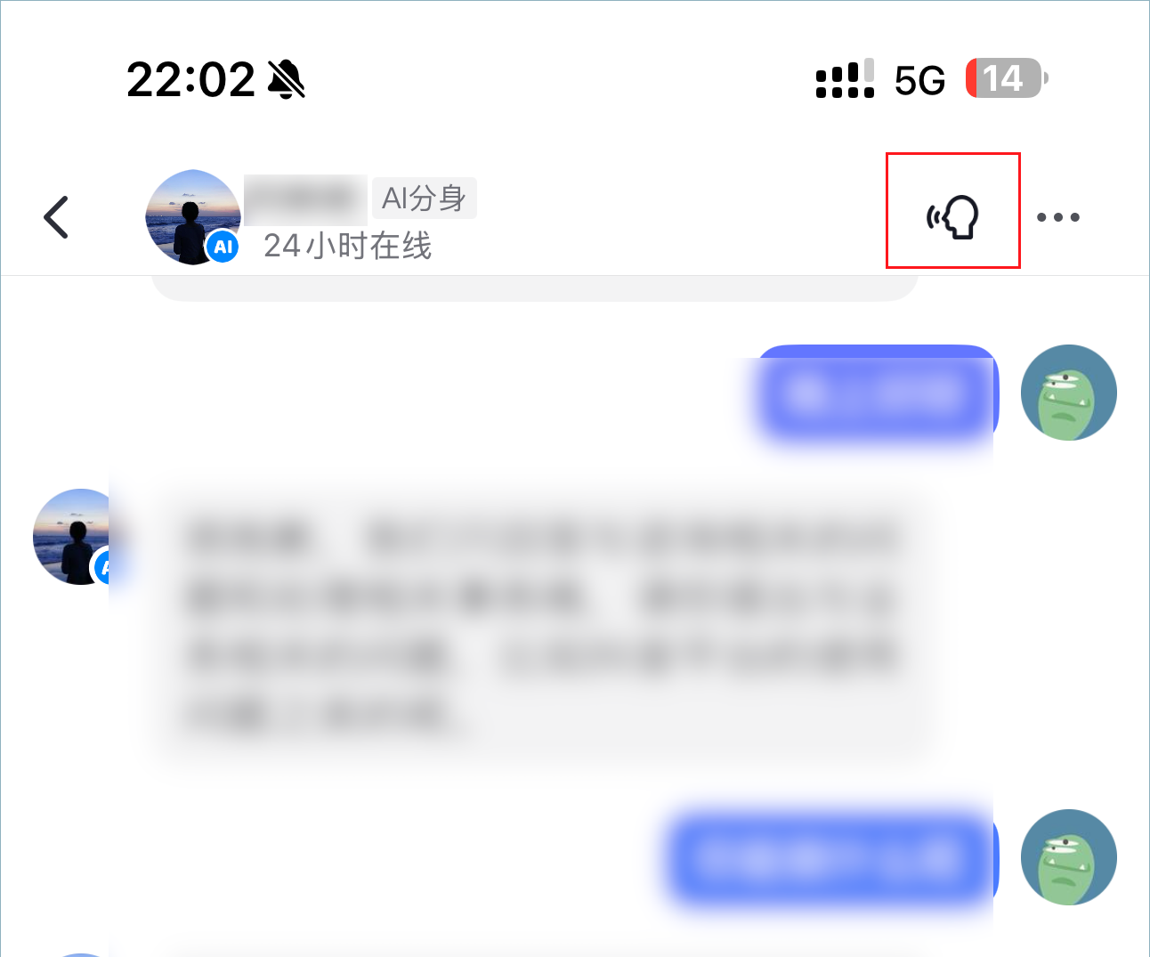 抖音 AI 分身开启内测体验：为内容创作注入 AI 动能-1