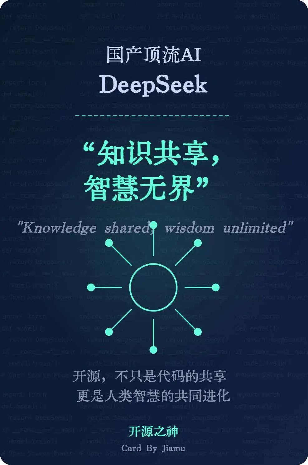 利用 Claude 3.7 生成情绪价值满满的营销海报-1