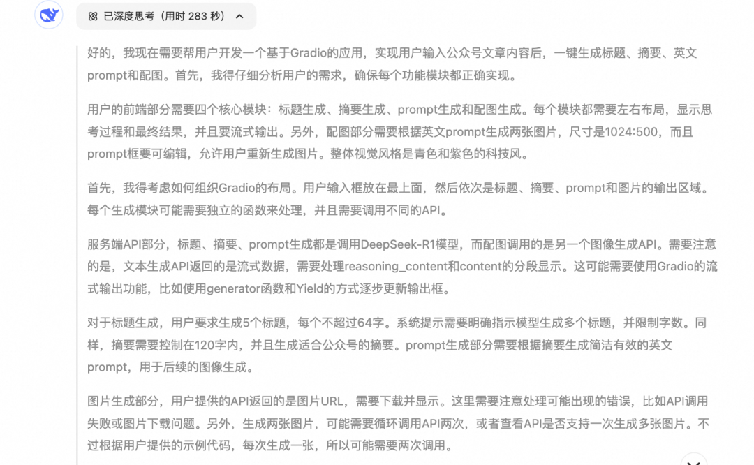 代码生成示例