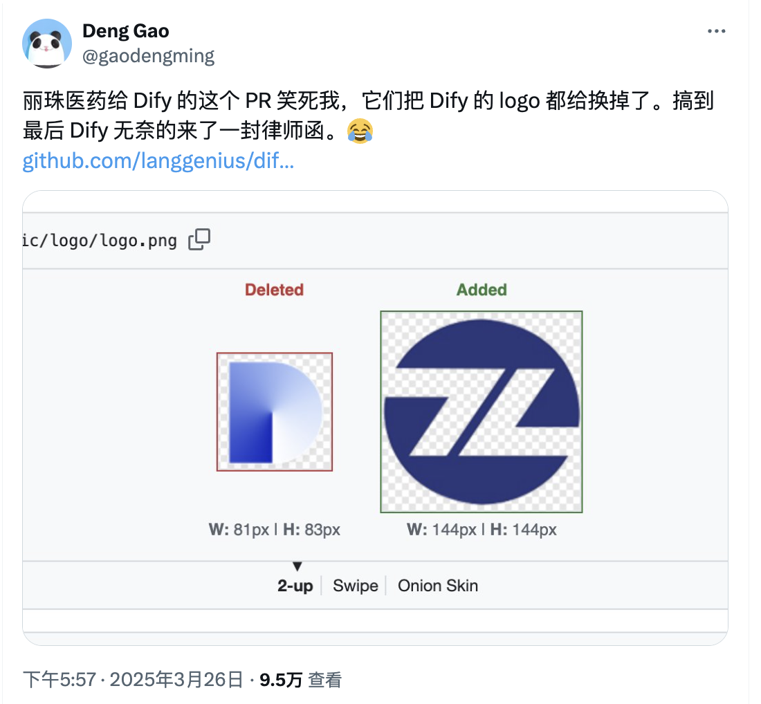 注意违规使用Dify面临的侵权风险-1