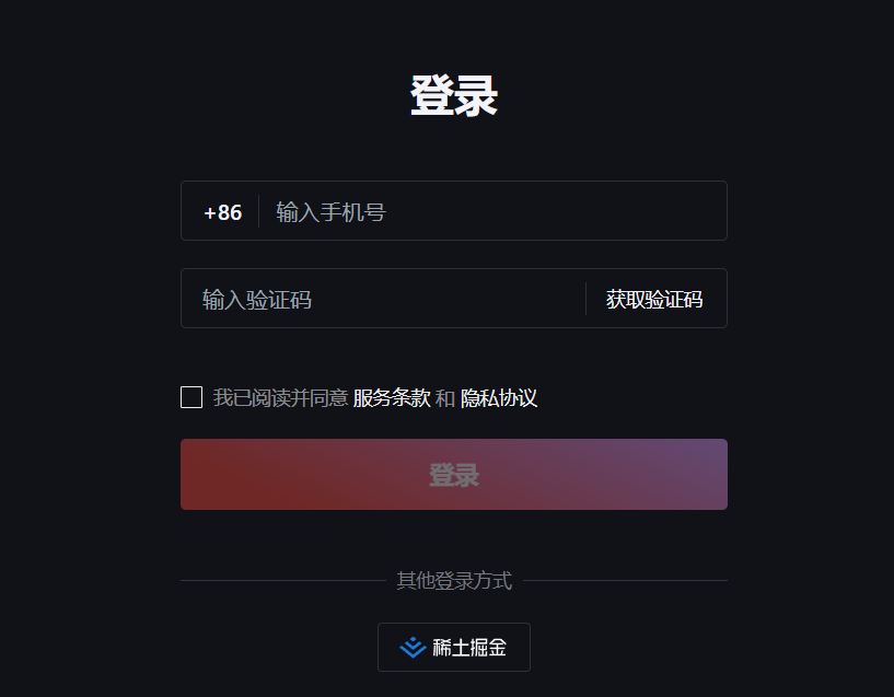 Trae 国内版正式发布，对比 Trae 国际版有什么不同-1