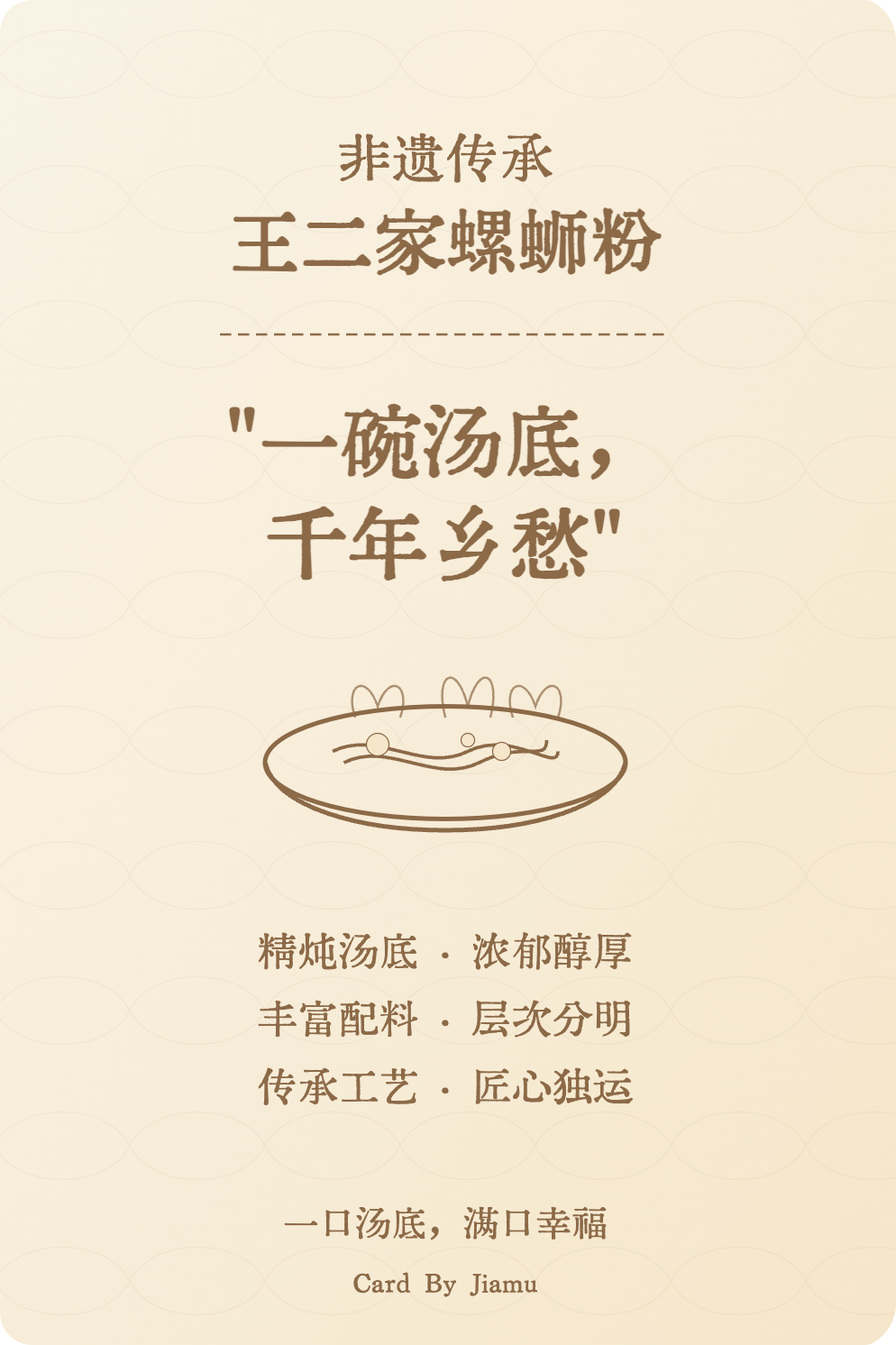 利用 Claude 3.7 生成情绪价值满满的营销海报-1