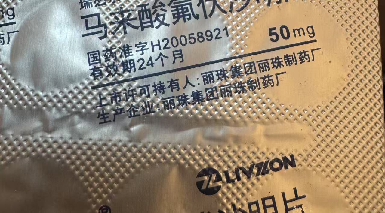 丽珠制药上大分-1