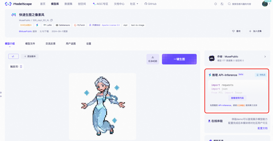 示例图片