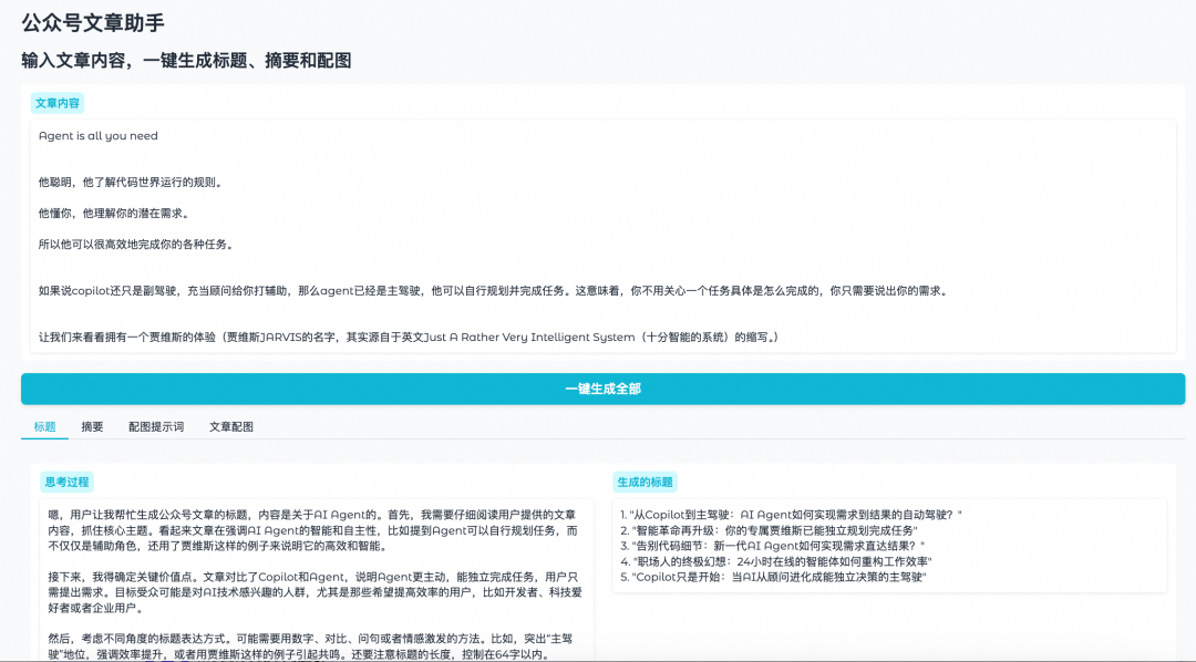 测试示例
