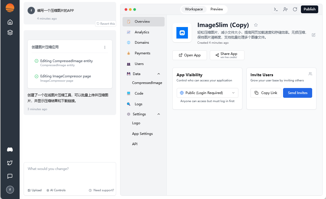 BASE44：无需编程快速构建功能完整的Web应用-1