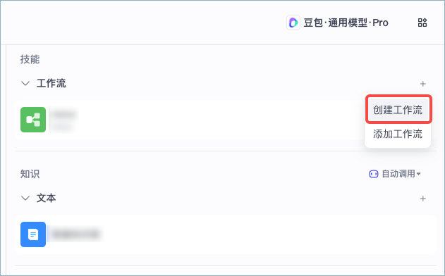 抖音 AI 分身开启内测体验：为内容创作注入 AI 动能-1