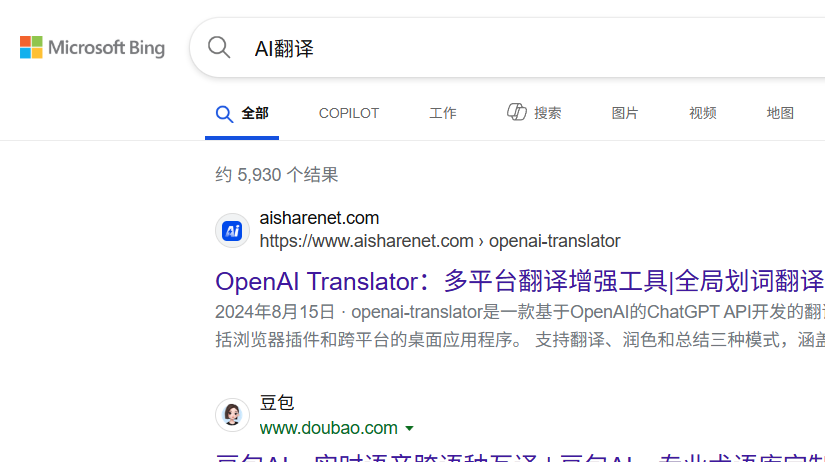 以AutoGLM为引，聊聊AI自动化应用生态-1