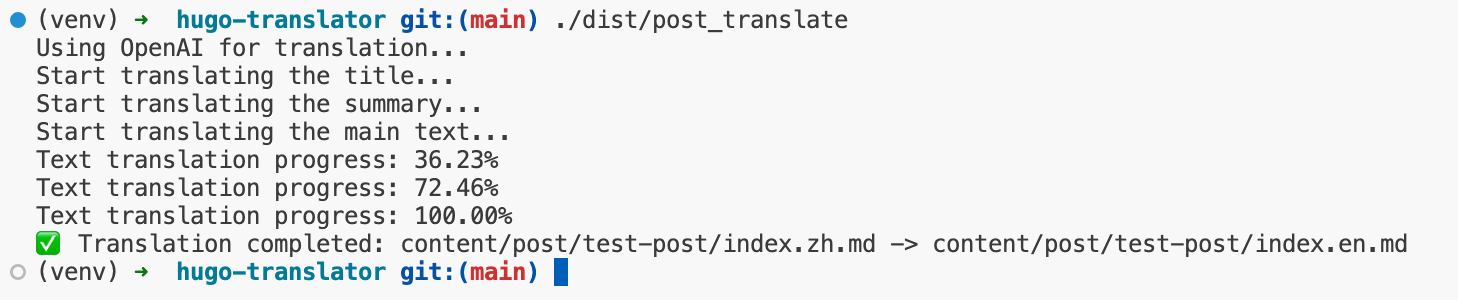hugo-translator：自动翻译Hugo博客内容的Python脚本-1