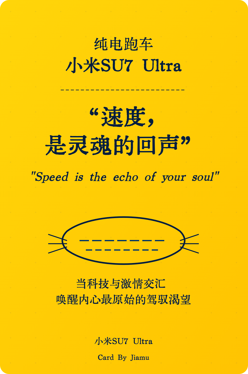 利用 Claude 3.7 生成情绪价值满满的营销海报-1