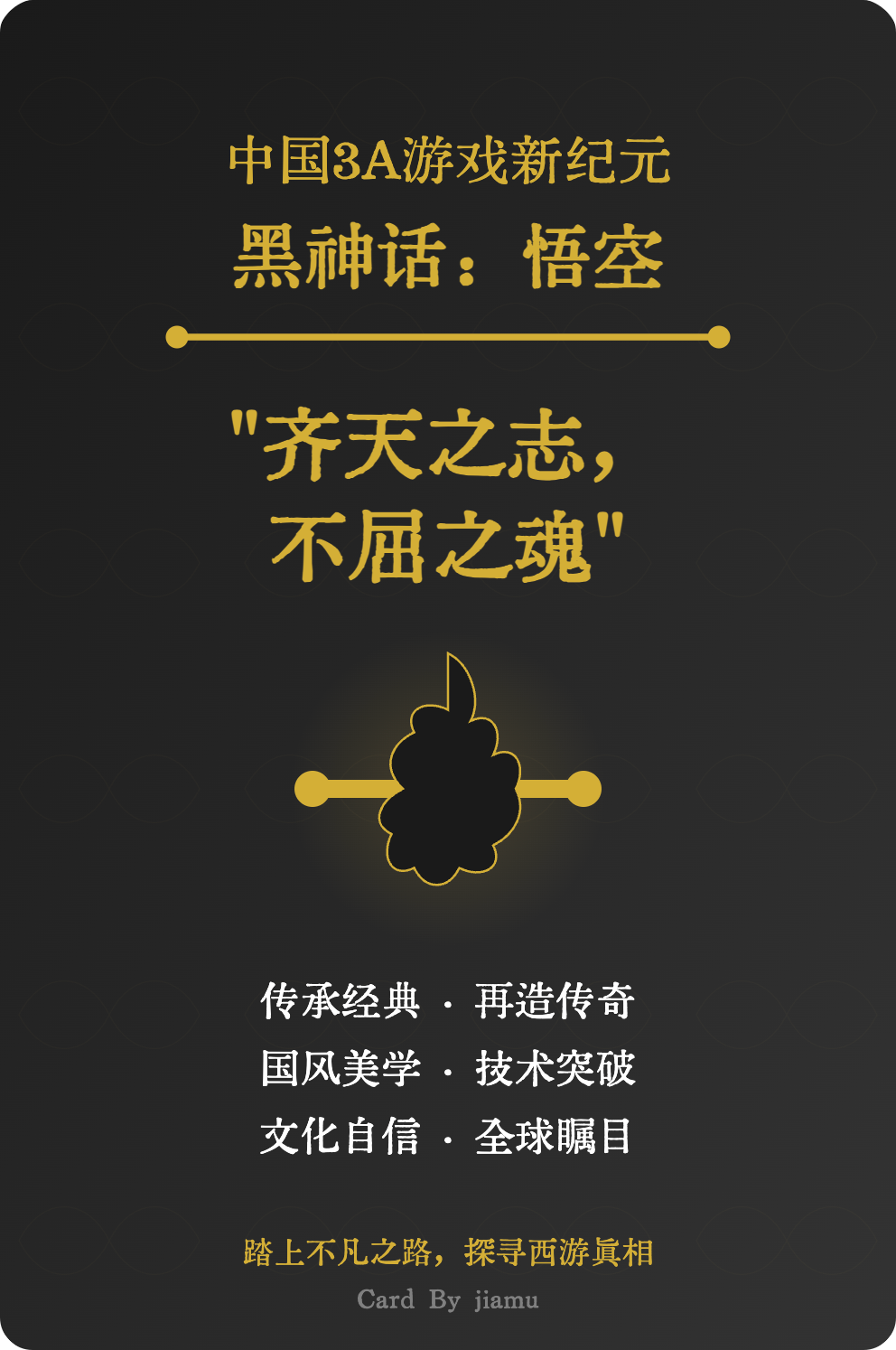 利用 Claude 3.7 生成情绪价值满满的营销海报-1