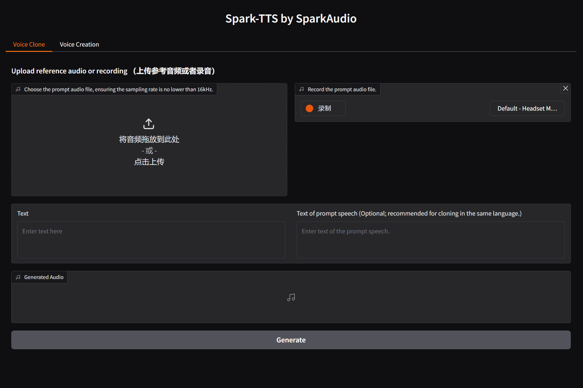 Spark-TTS:生成自然语音的文本转语音工具-1 Spark-TTS:生成自然语音的文本转语音工具-1