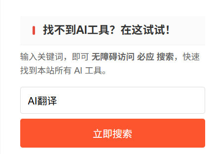 以AutoGLM为引，聊聊AI自动化应用生态-1