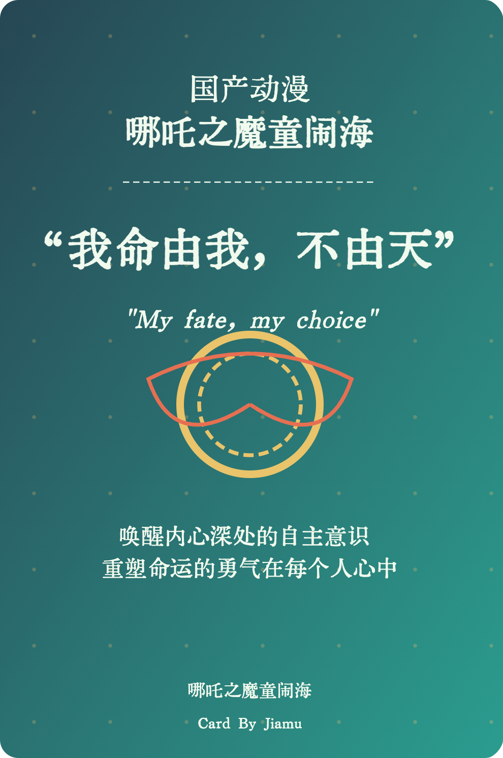 利用 Claude 3.7 生成情绪价值满满的营销海报-1