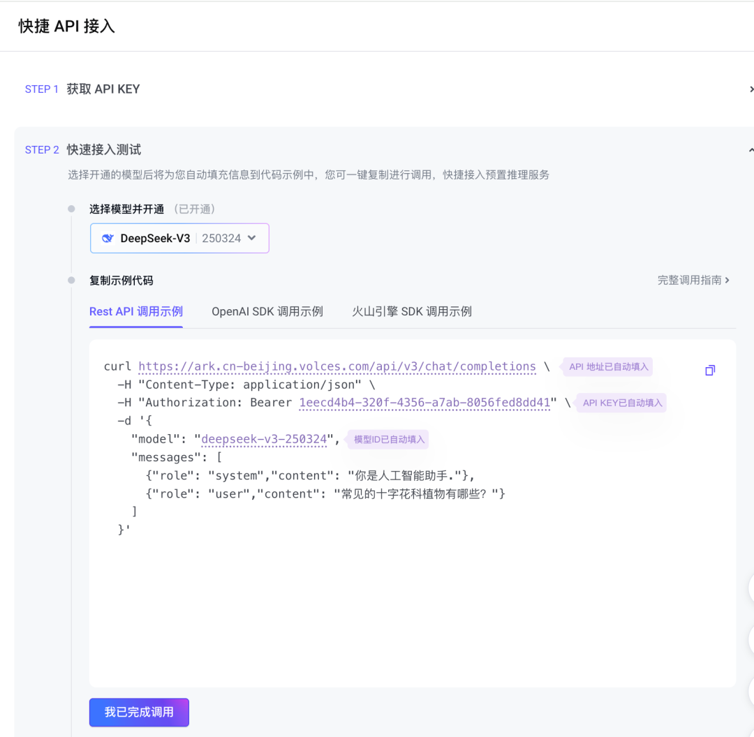 Aider：开源编程助手工具，使用AI助手进行代码编写和文件编辑-1