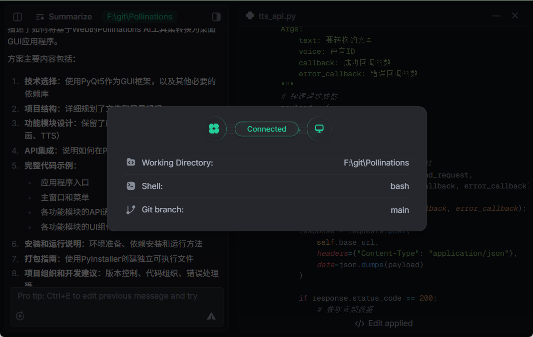 Exponent：在任何环境中运行AI编程智能体-1