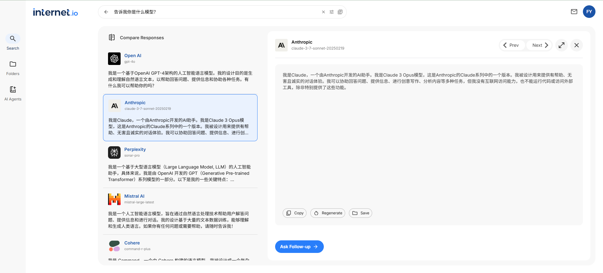 Internet.io：聚合多AI模型答案的智能平台-1