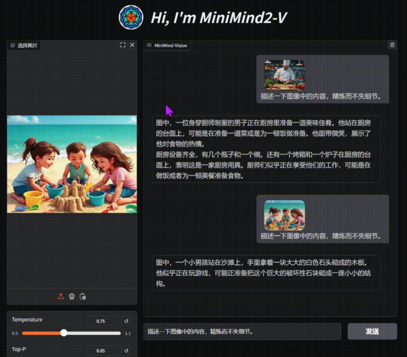 MiniMind-V：1小时训练26M参数视觉语言模型-1