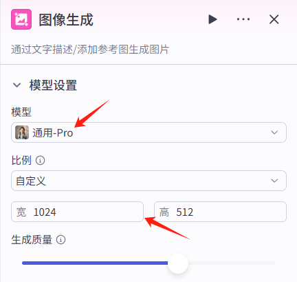 利用扣子无限制使用即梦3.0生成中文海报-1