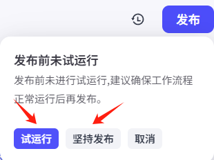 利用扣子无限制使用即梦3.0生成中文海报-1
