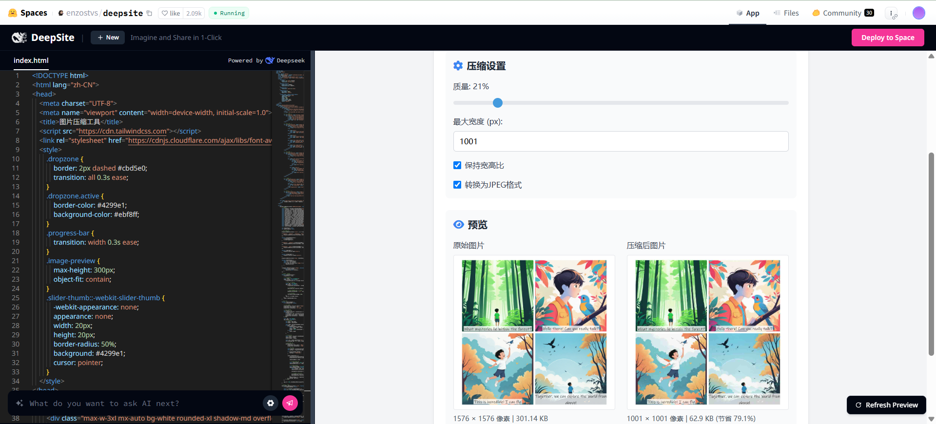 DeepSite：使用DeepSeek V3免费生成实时预览的前端网页-1