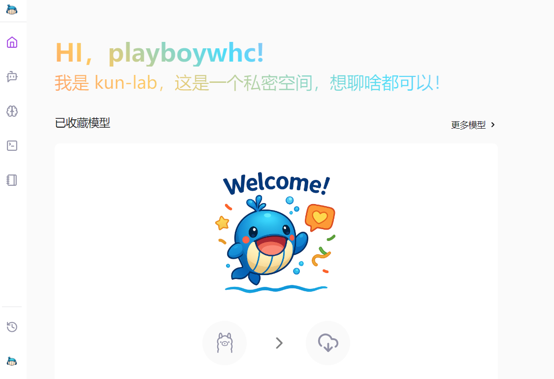 kun-lab：基于 Ollama 的本地轻量AI对话客户端-1