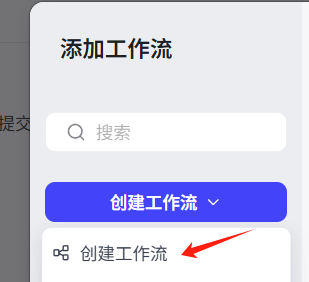 利用扣子无限制使用即梦3.0生成中文海报-1