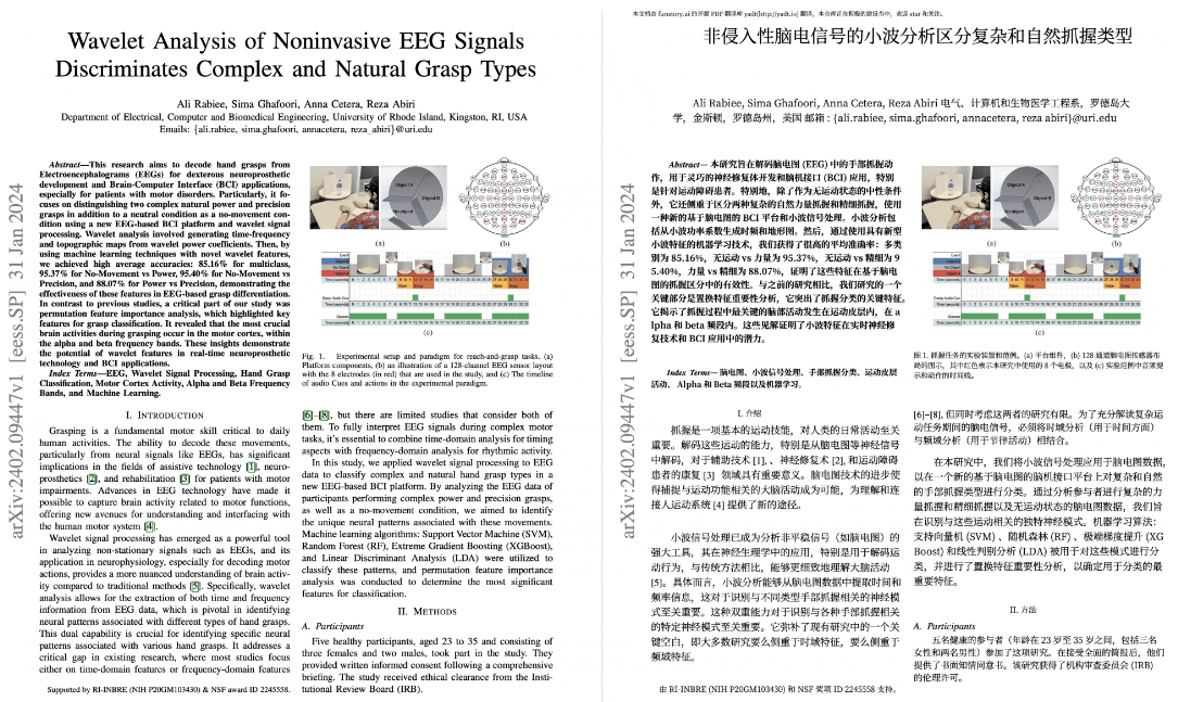 BabelDOC：将PDF文档翻译成双语对照的开源工具-1