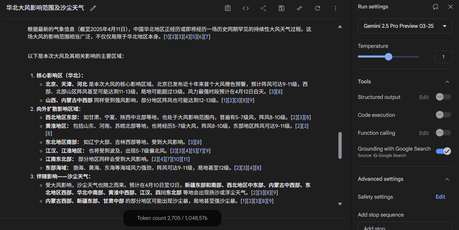 利用AI在各平台回答问题，赚点小钱，附上提示词-1