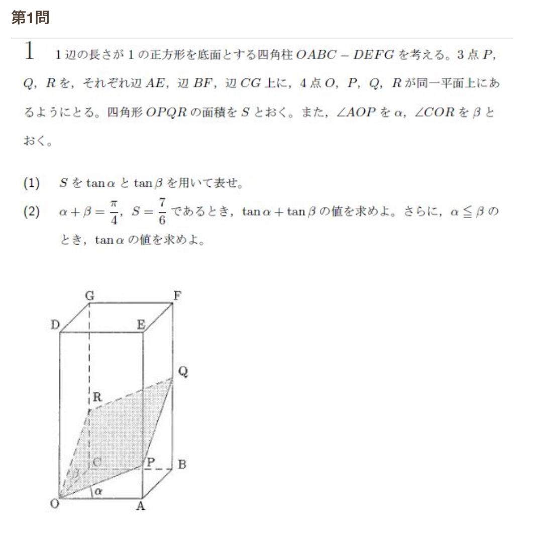VOP：提取复杂图表与数学公式的OCR工具-1