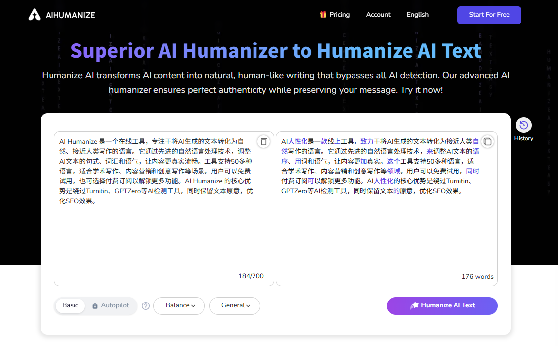 AI Humanize：改写文本绕过AI检测-1