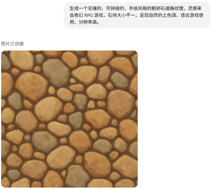 生成无缝纹理图像的提示词-1