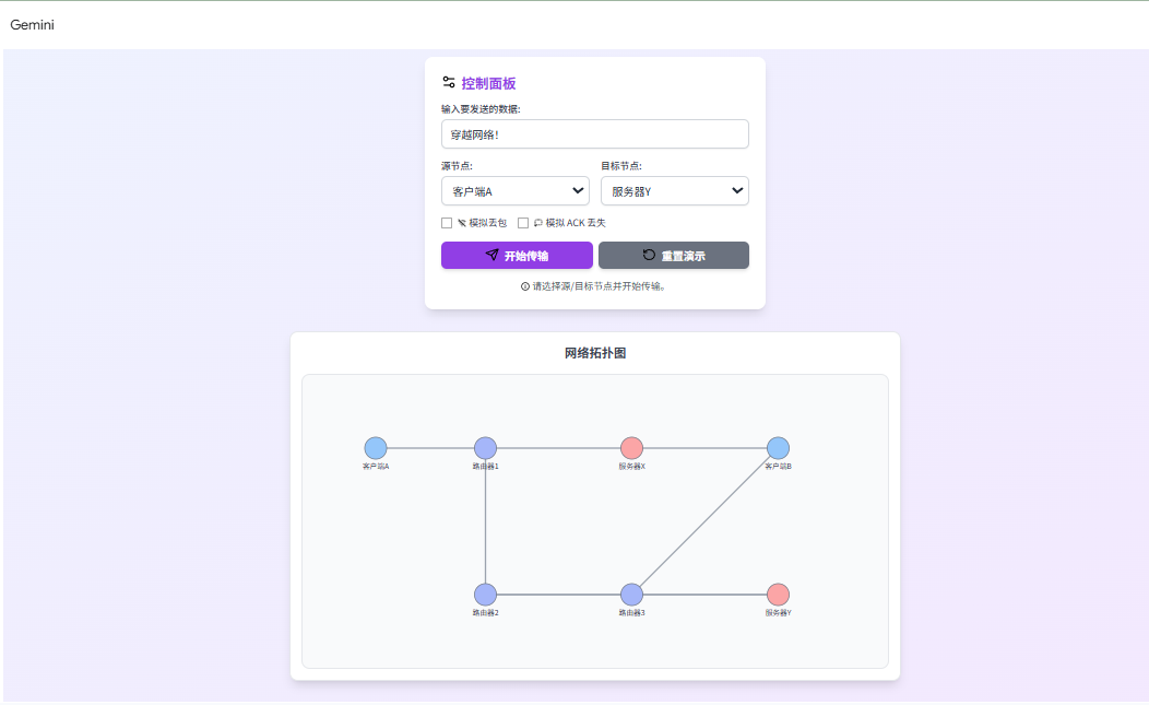 当Gemini 2.5遇见Three.js，彻底解决教学演示动画制作-1