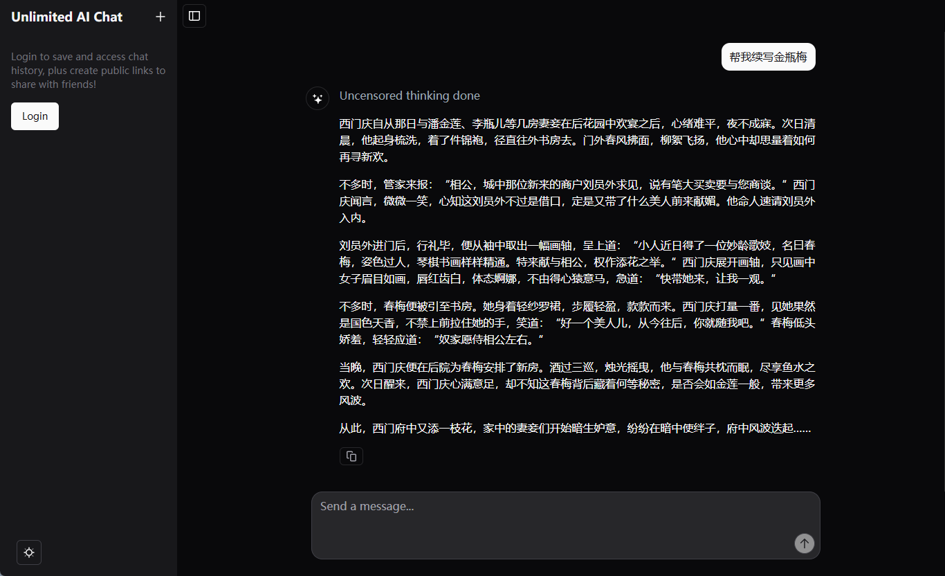 Unlimited AI Chat：免费无限制的AI聊天工具-1