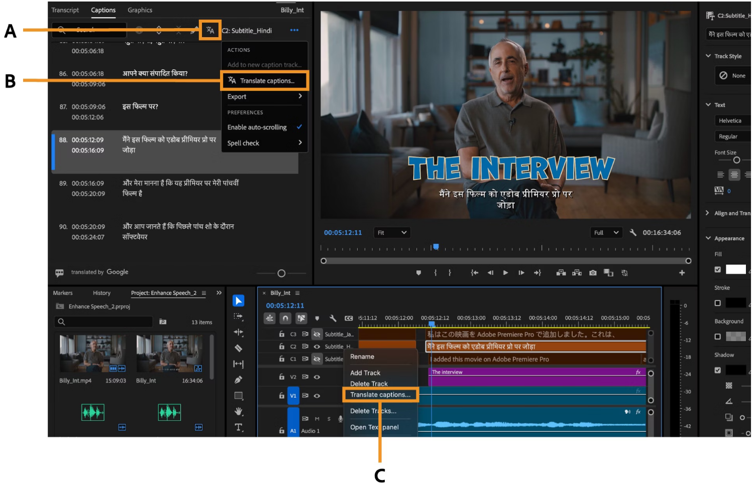 Adobe Premiere Pro 25.2 发布:AI 驱动视频编辑新浪潮-1 Adobe Premiere Pro 25.2 发布:AI 驱动视频编辑新浪潮-1