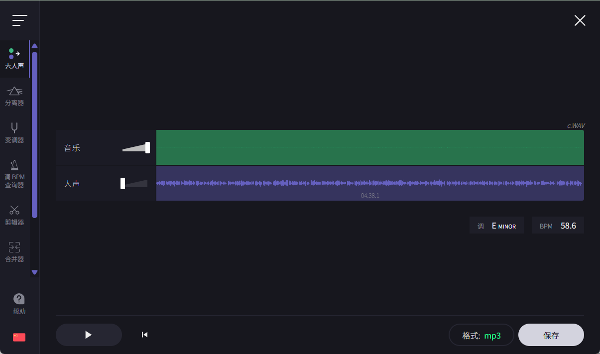 VocalRemover：免费分离歌曲人声与伴奏的在线工具-1