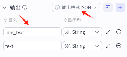 利用扣子无限制使用即梦3.0生成中文海报-1
