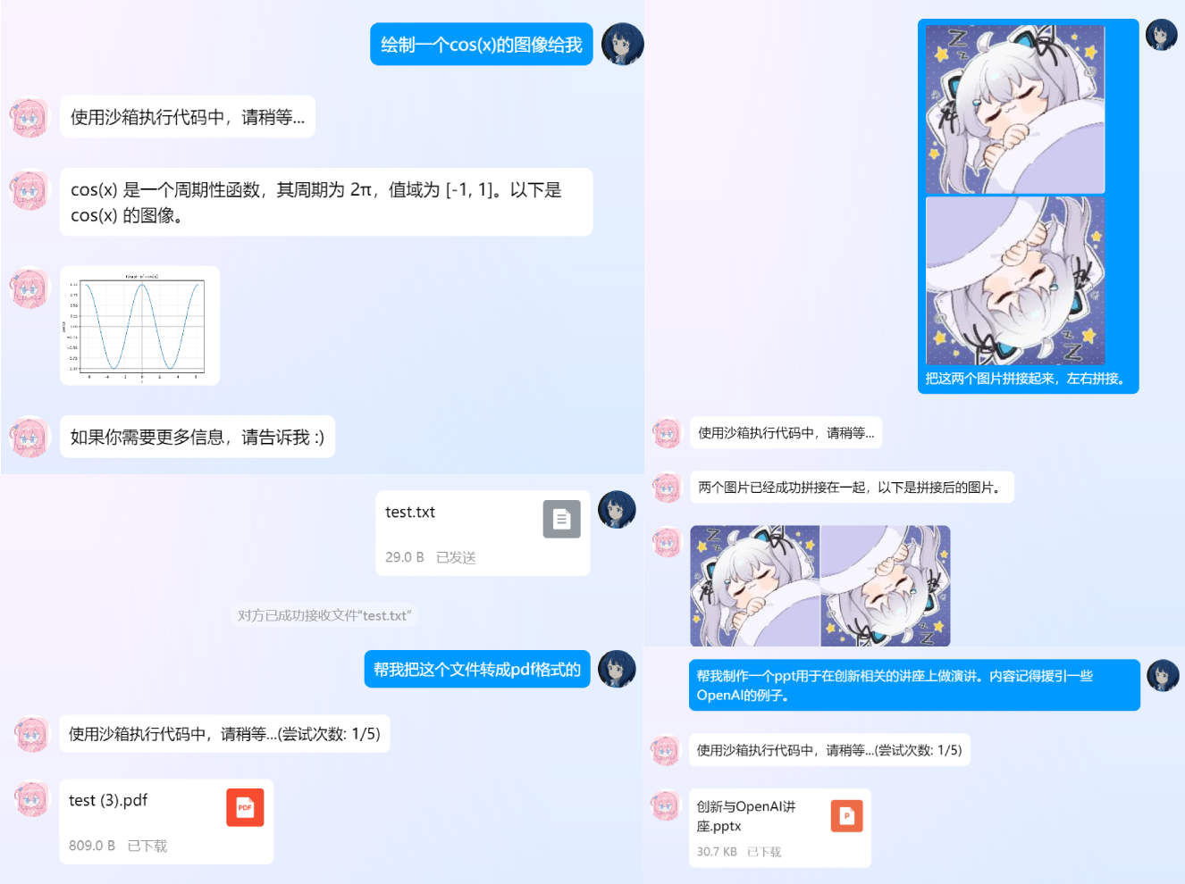 AstrBot：具有WebUI的AI聊天机器人管理平台-1