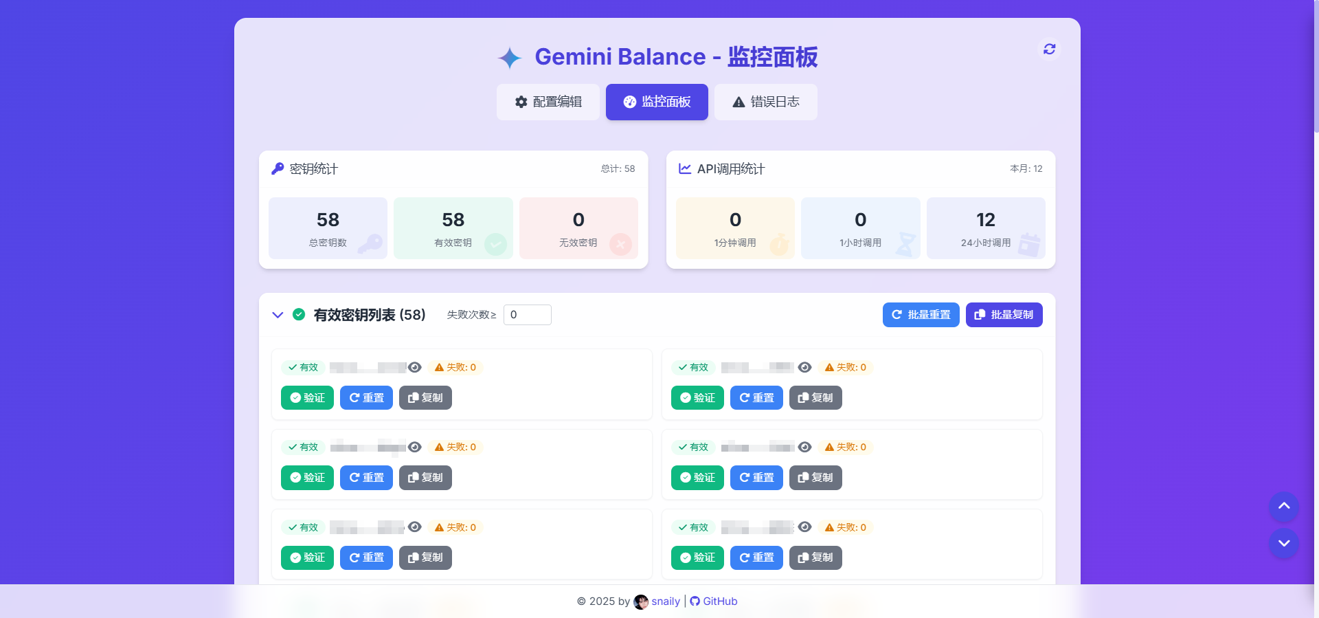 Gemini Balance：Gemini模型API兼容OpenAI格式，解锁区域限制并支持多API Key轮询-1
