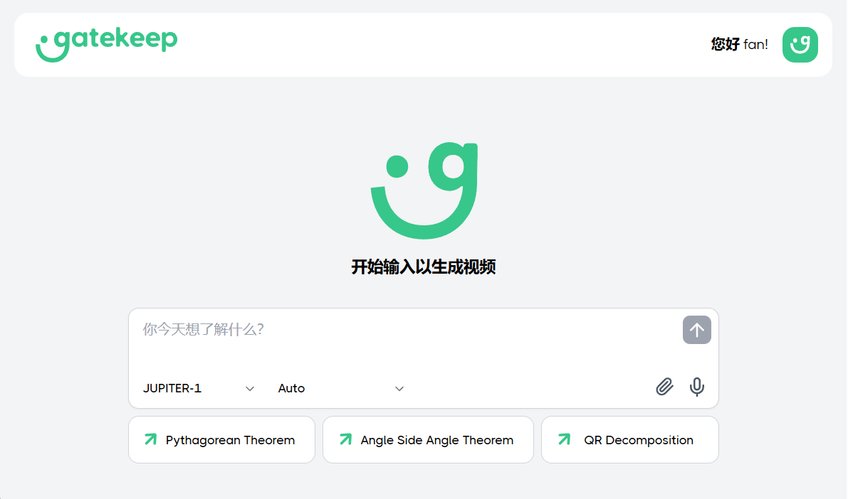 Gatekeep：文本指令生成数理化类包含演示的教学讲解视频-1