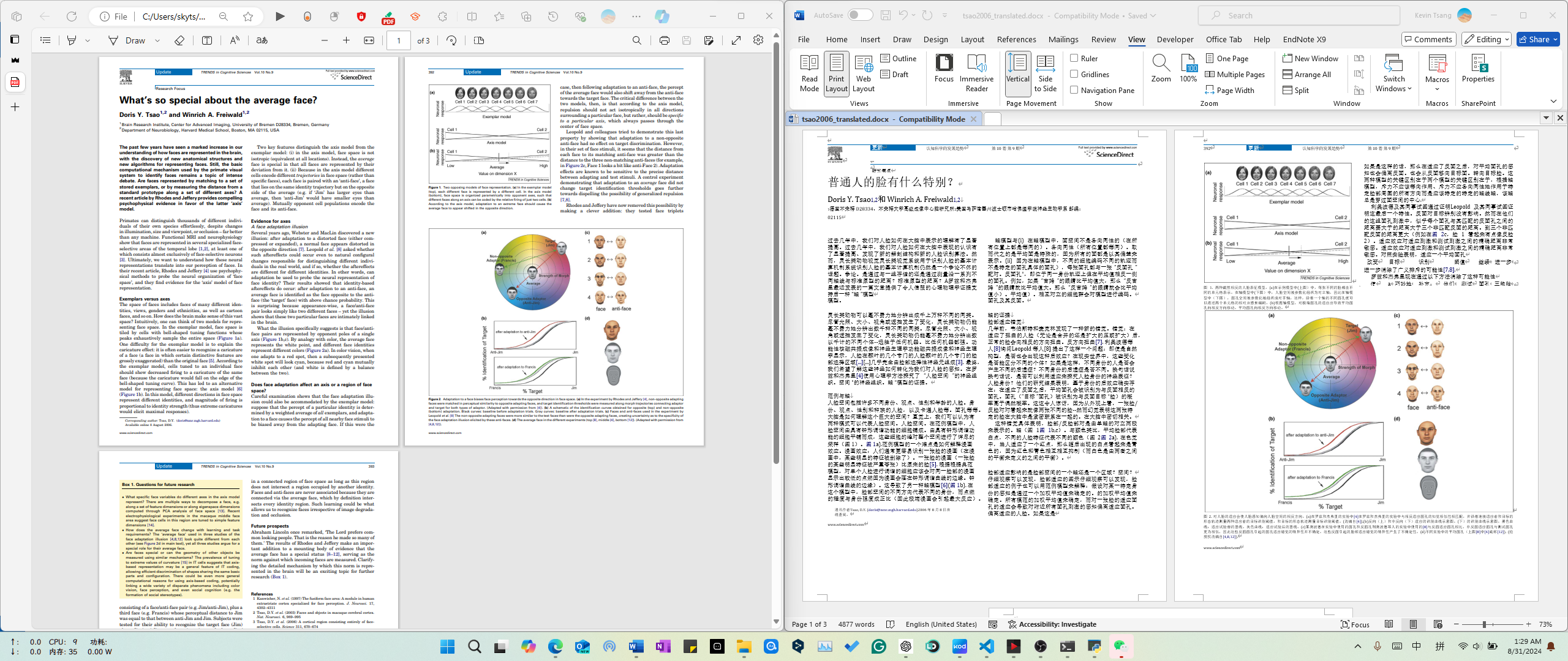 DeeplxFile-1