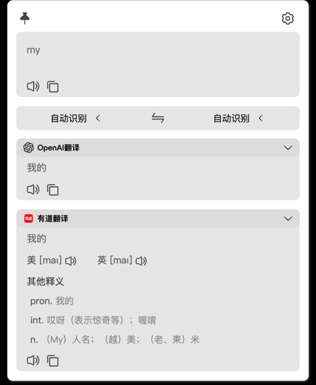 TTime：图片你文字识别和文字翻译软件